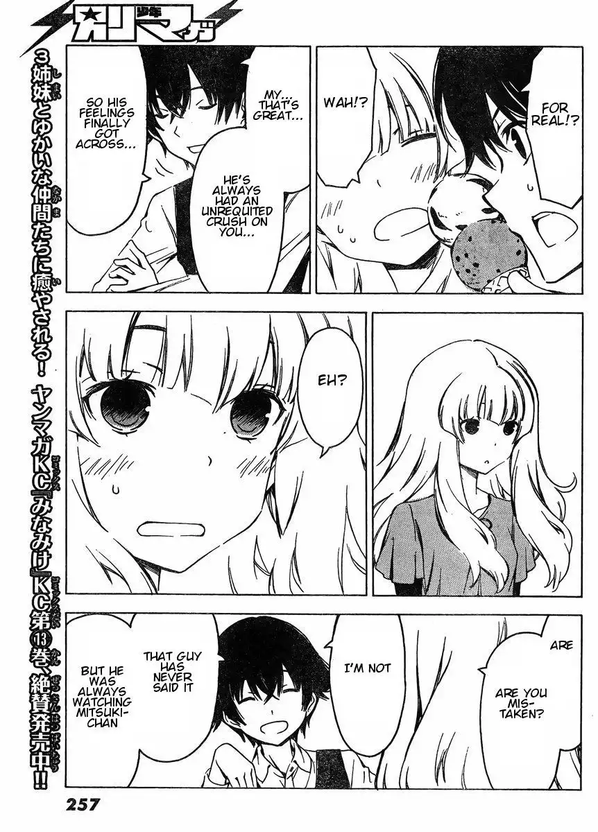 Sonna Mirai wa Uso de Aru Chapter 71 8